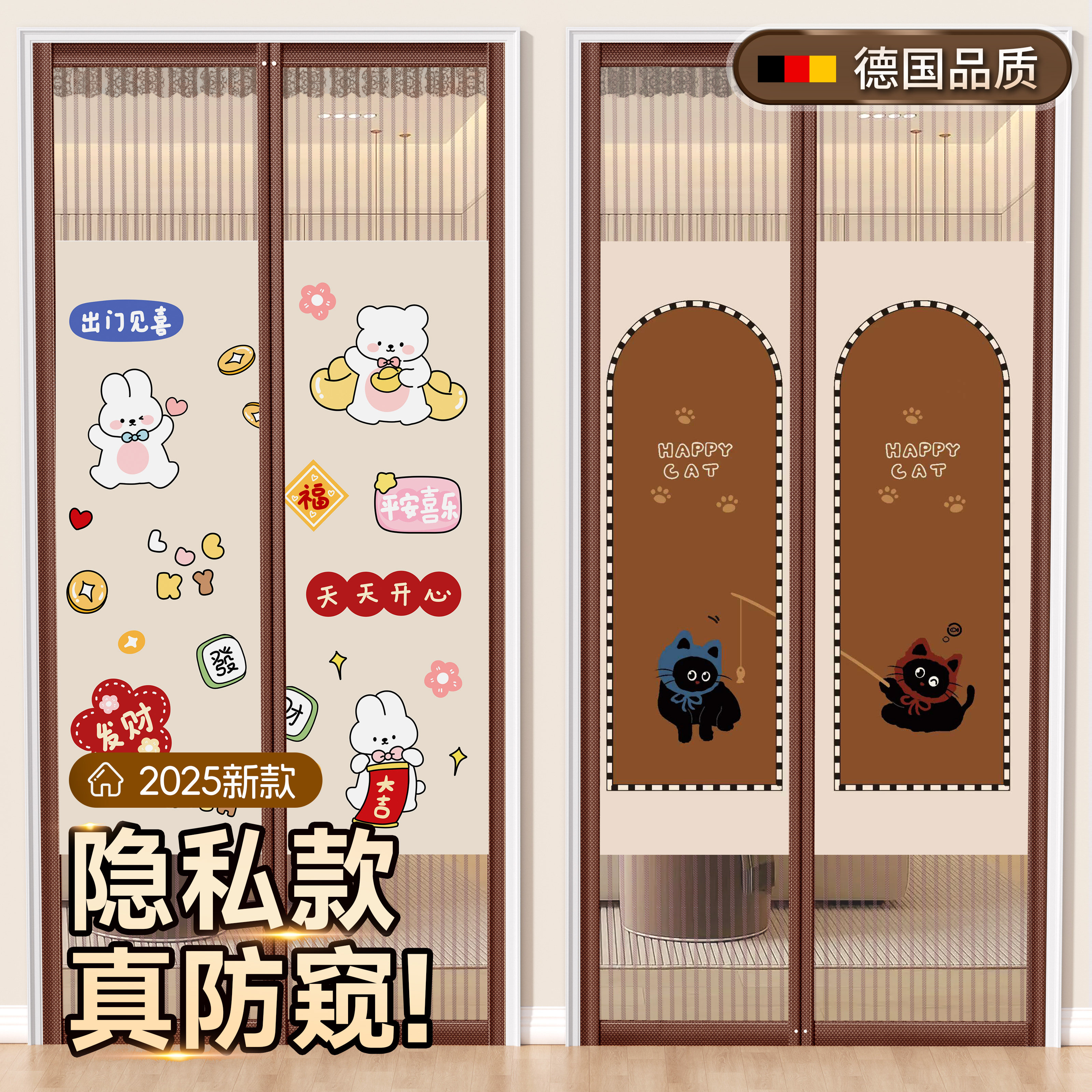 防蚊门帘高端2025新款图片