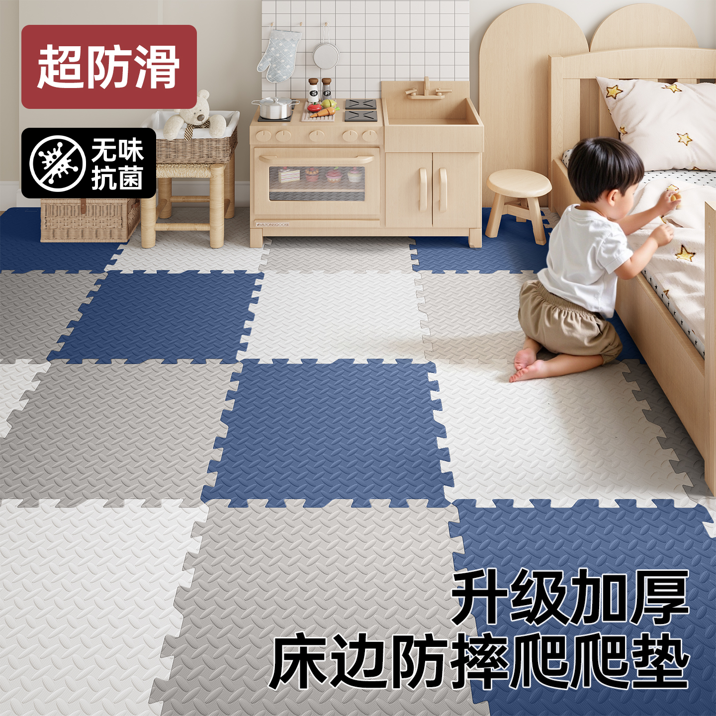 泡沫拼接地垫防滑垫家用爬爬垫大面积全铺榻榻米海绵地铺垫子婴儿
