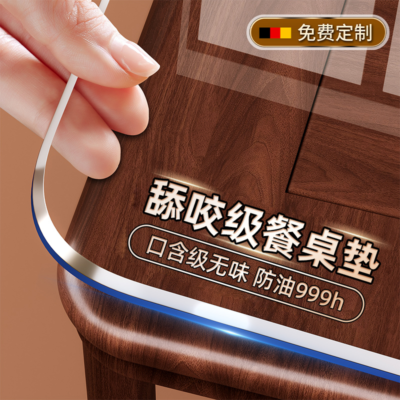 【软核贝】母婴级抗菌餐桌垫