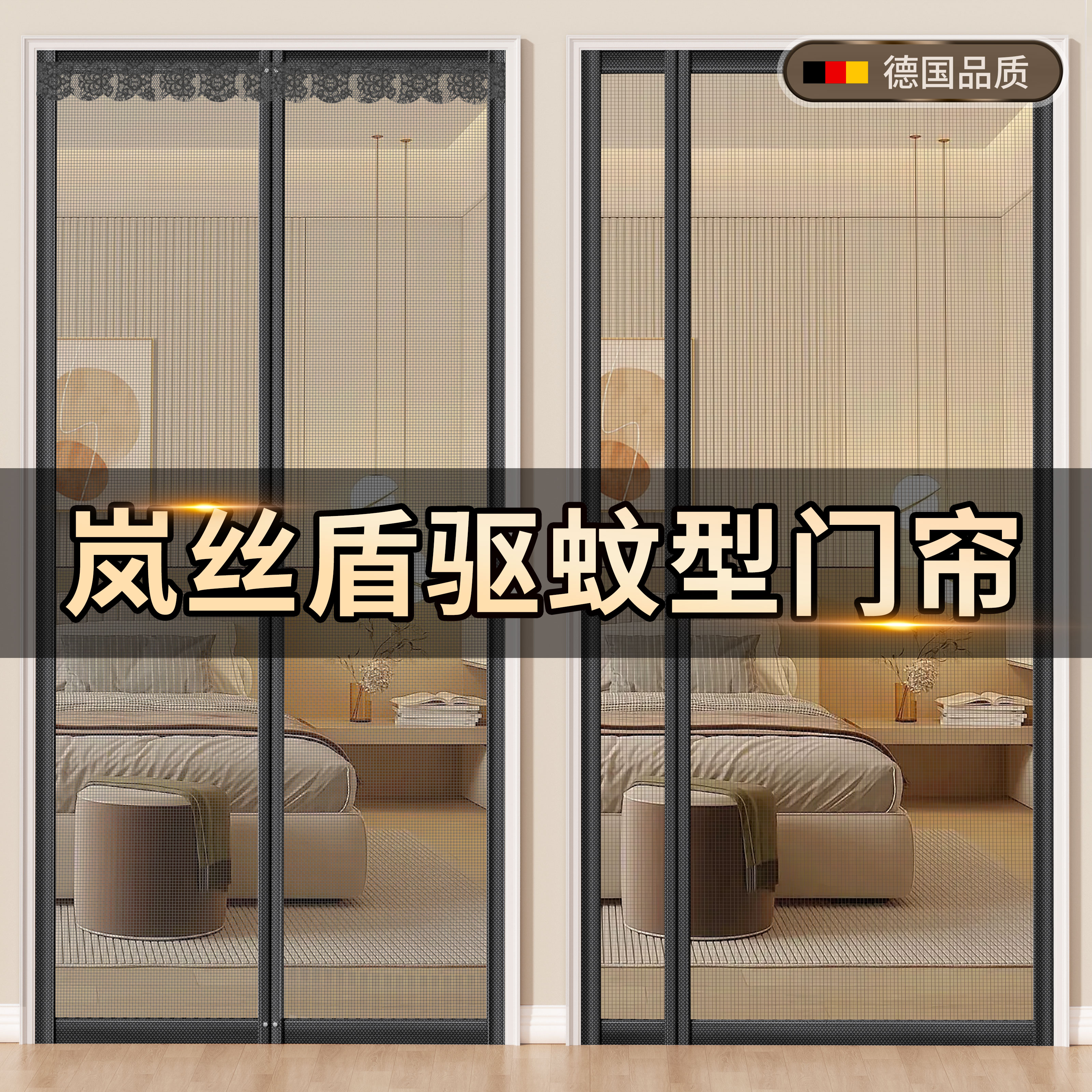 【3代升级岚丝盾】2025新款门帘