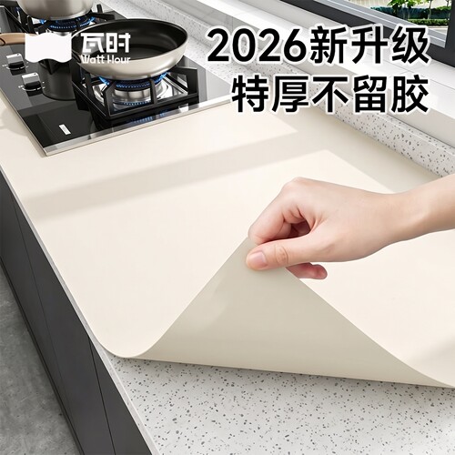 肤感膜贴纸墙纸自粘防水衣柜子门橱柜桌面奶咖色家具翻新改色贴膜