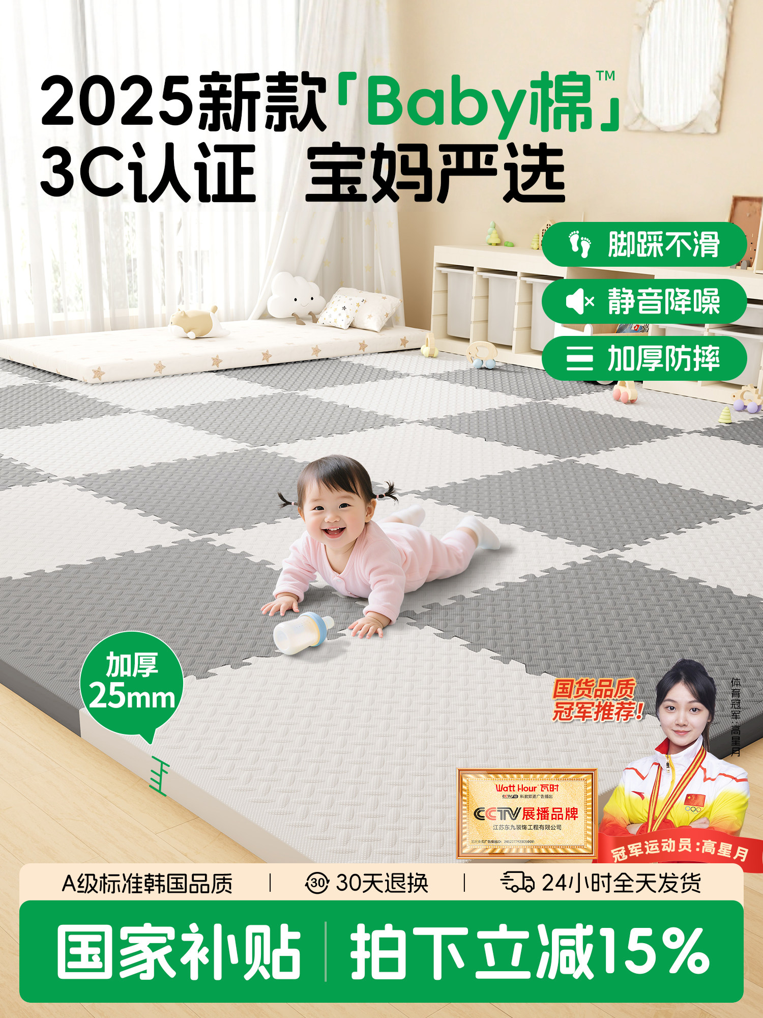 泡沫拼接地垫婴儿爬行垫宝宝爬爬垫加厚家用可折叠儿童打地铺垫子
