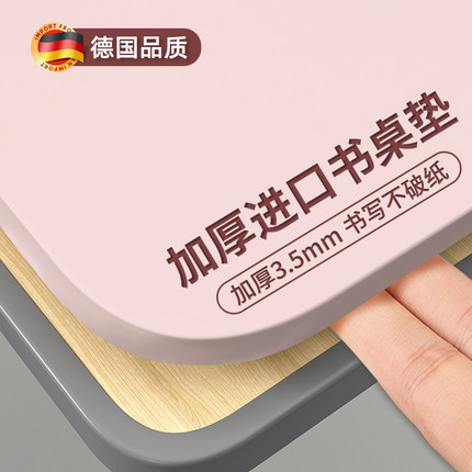 加厚书桌垫儿童学习课桌垫学生专用写字台面保护垫轻奢高级感桌布