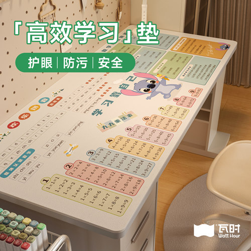【无甲醛环保书桌垫】笔迹易擦洗