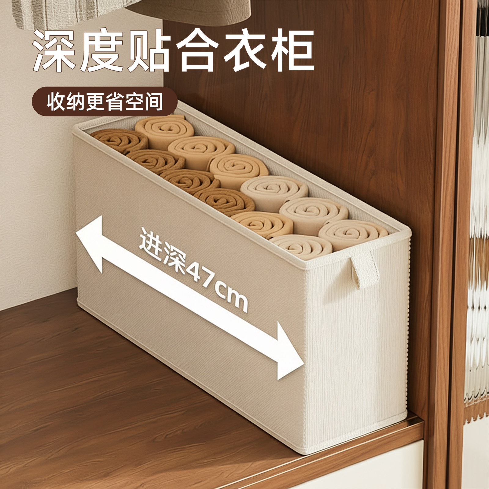 衣柜窄长型收纳盒整理储物盒裤子收纳神器夹缝深柜衣物布艺收纳箱图片