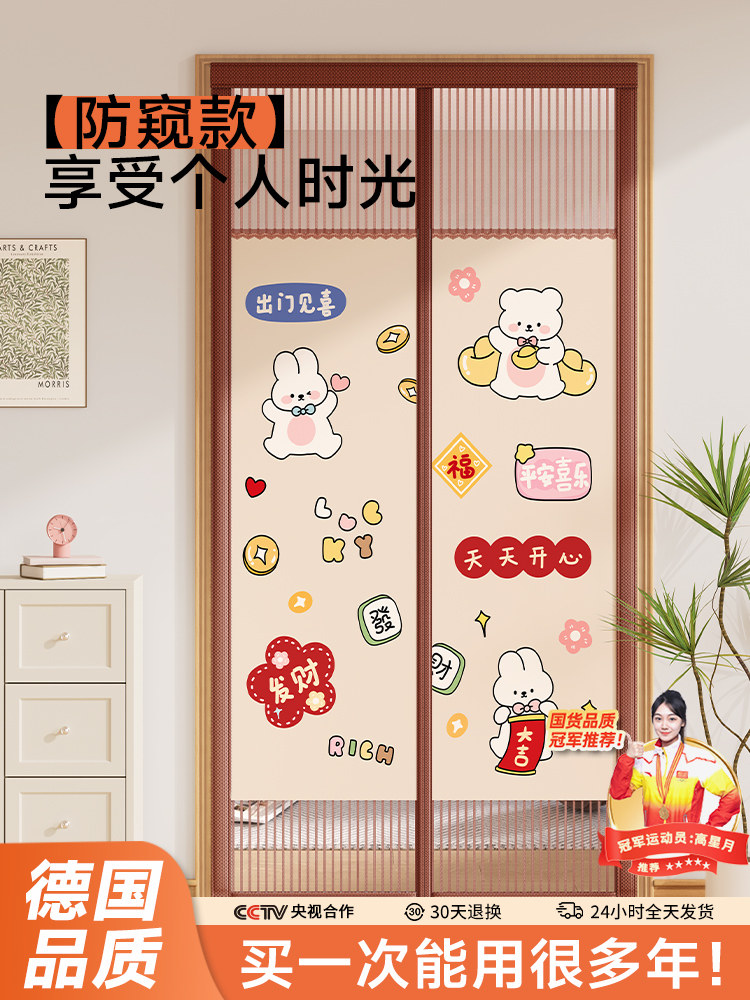 2025新型隐私防蚊门帘磁性魔术贴高端家用隔断磁条强力不干胶纱门