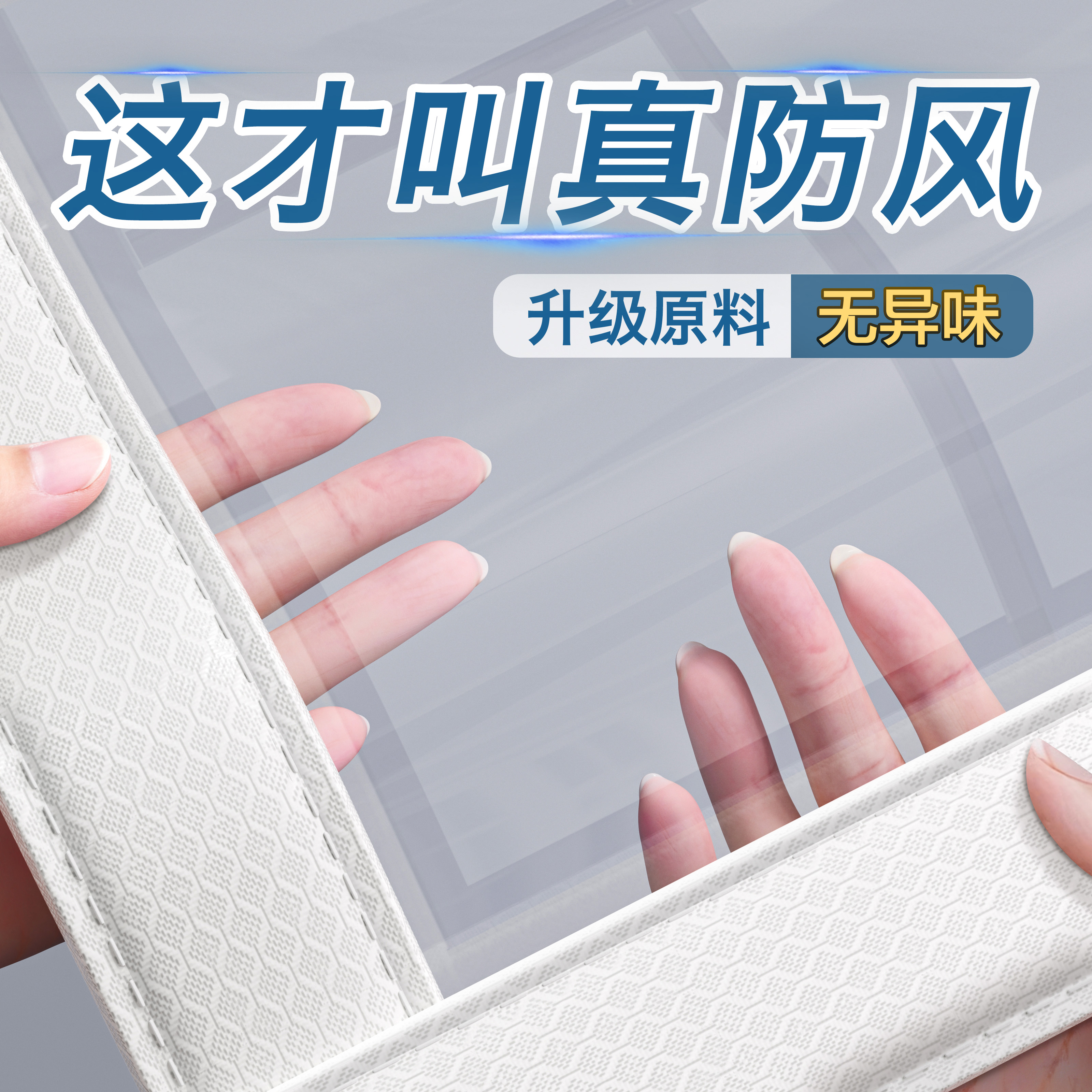 当天发货！2025新款防风保暖神器