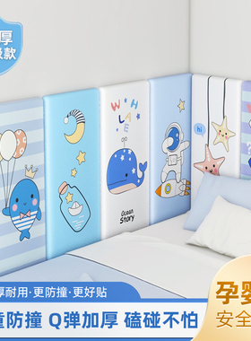 榻榻米床头软包防撞靠背婴儿自粘墙贴墙围墙垫防水防潮床围墙壁纸