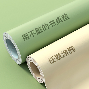 航天硅书桌垫护眼儿童学生写字台防水防油免洗桌布垫子学习办公垫