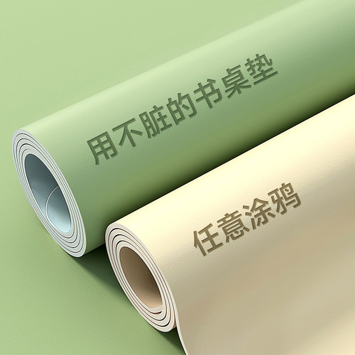 【用不脏】的书桌垫全防笔迹