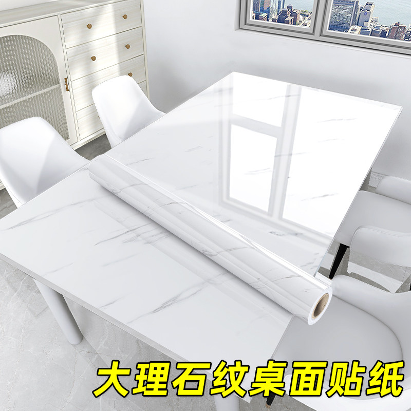 桌面贴纸防水自粘墙纸大理石桌贴翻新家具书桌餐桌子茶几加厚桌纸