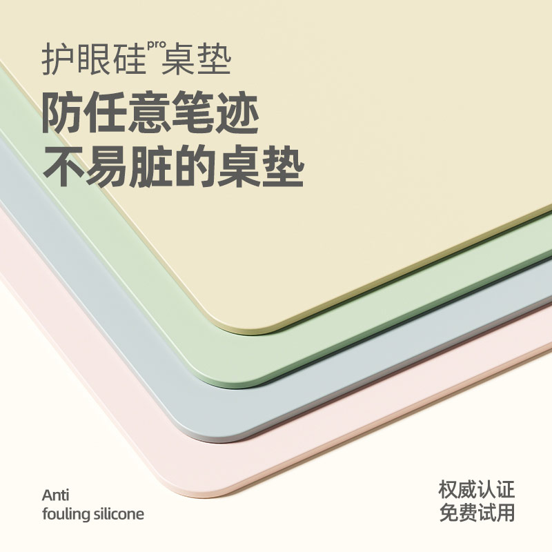 桌垫书桌学生护眼书桌垫子防水