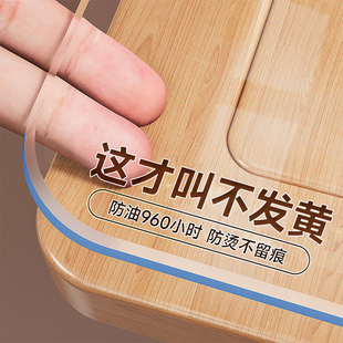 不发黄桌布餐桌垫pvc桌子保护垫茶几防水防油免洗桌面透明软玻璃