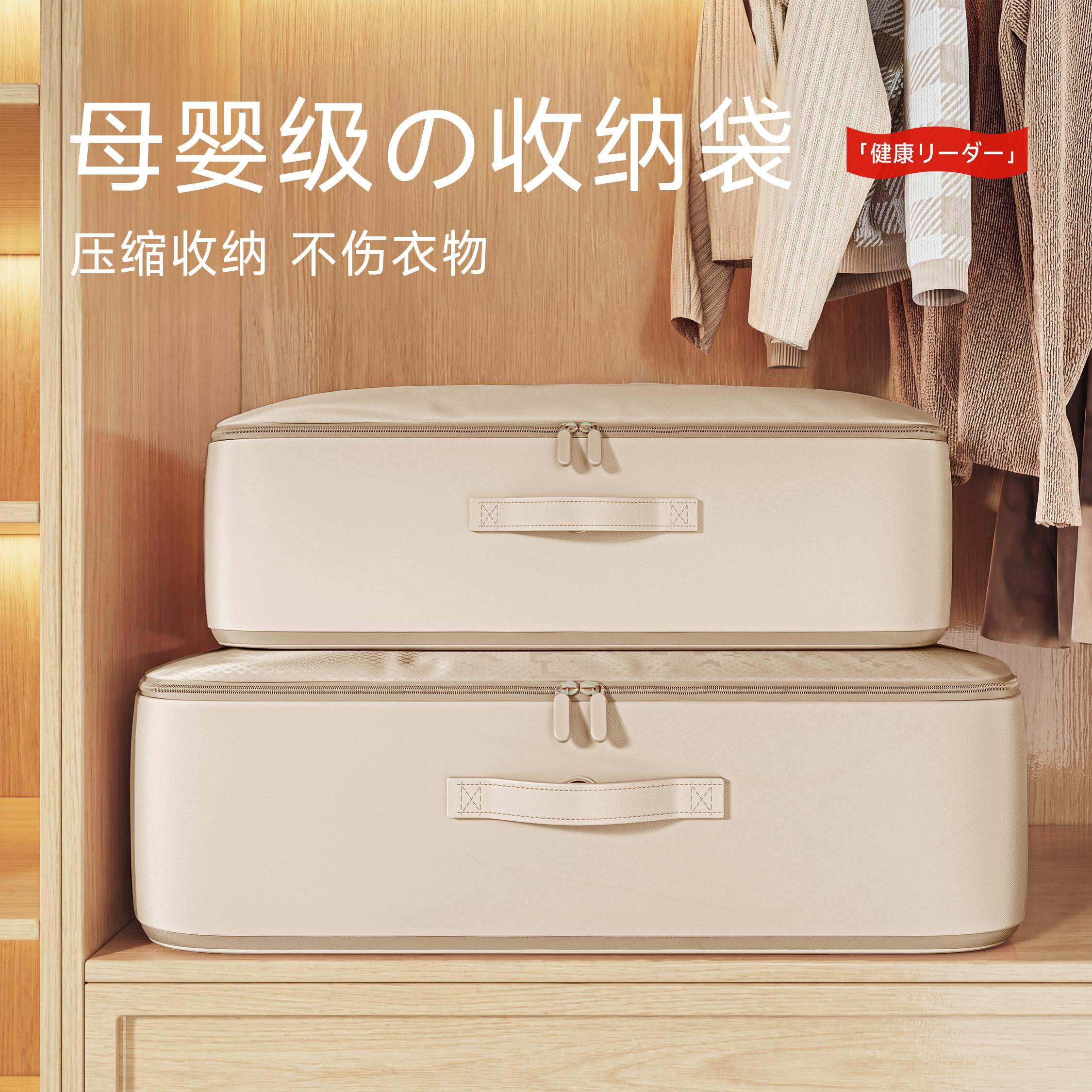 日本旅行羽绒服收纳袋便携式行李箱衣物整理包衣服压缩旅游收纳包,收纳整理,其他收纳袋,淘宝优惠券,粉丝福利购,淘宝优惠卷