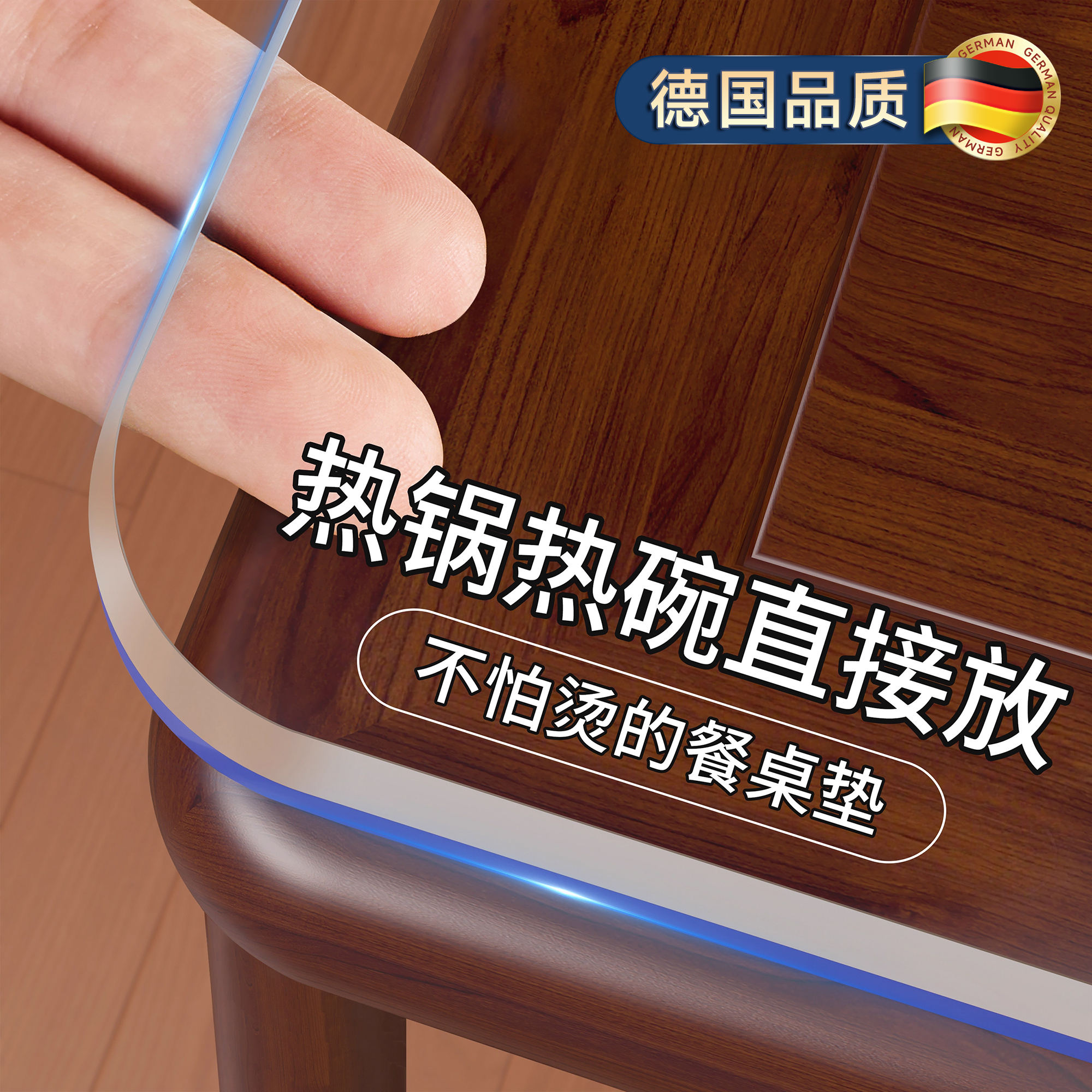 【热锅热碗直接放】烫不坏的桌垫