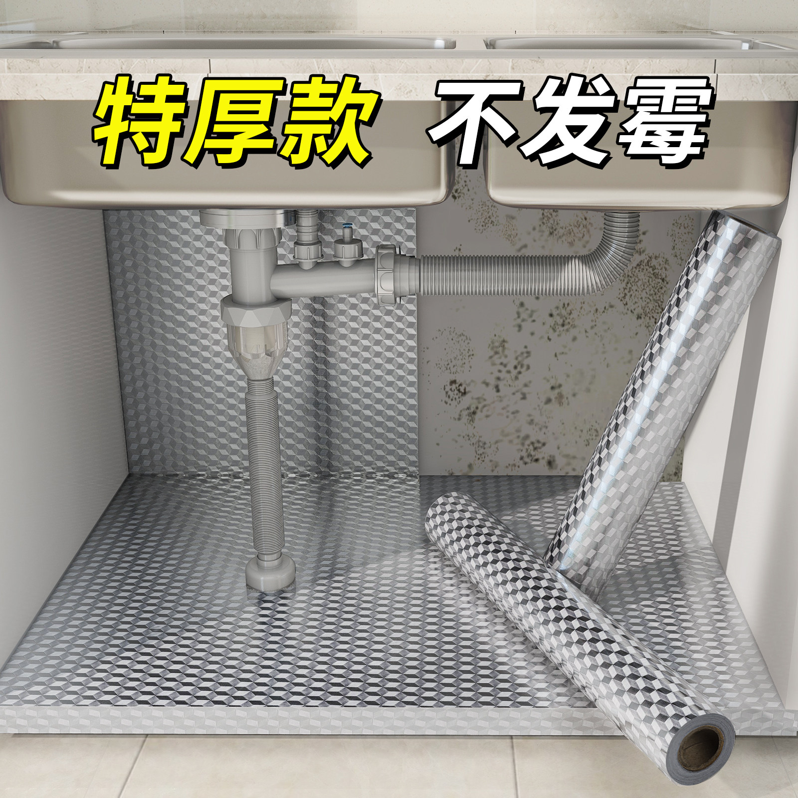加厚抗菌橱柜防水防潮防霉铝箔贴纸防油厨房下水槽水池柜子垫纸,洗护清洁剂/卫生巾/纸/香薰,家用防油贴纸,淘宝优惠券,粉丝福利购,淘宝优惠卷