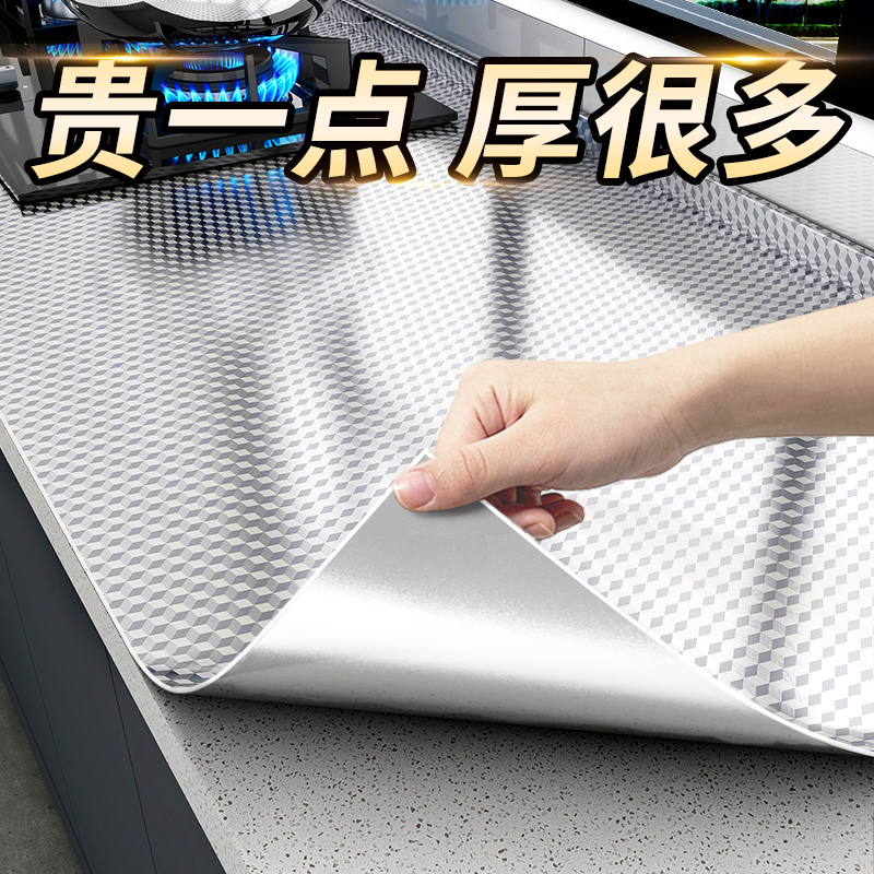 厨房防油贴纸2025新款台面翻新灶台加厚铝箔纸防火耐高温自粘墙纸