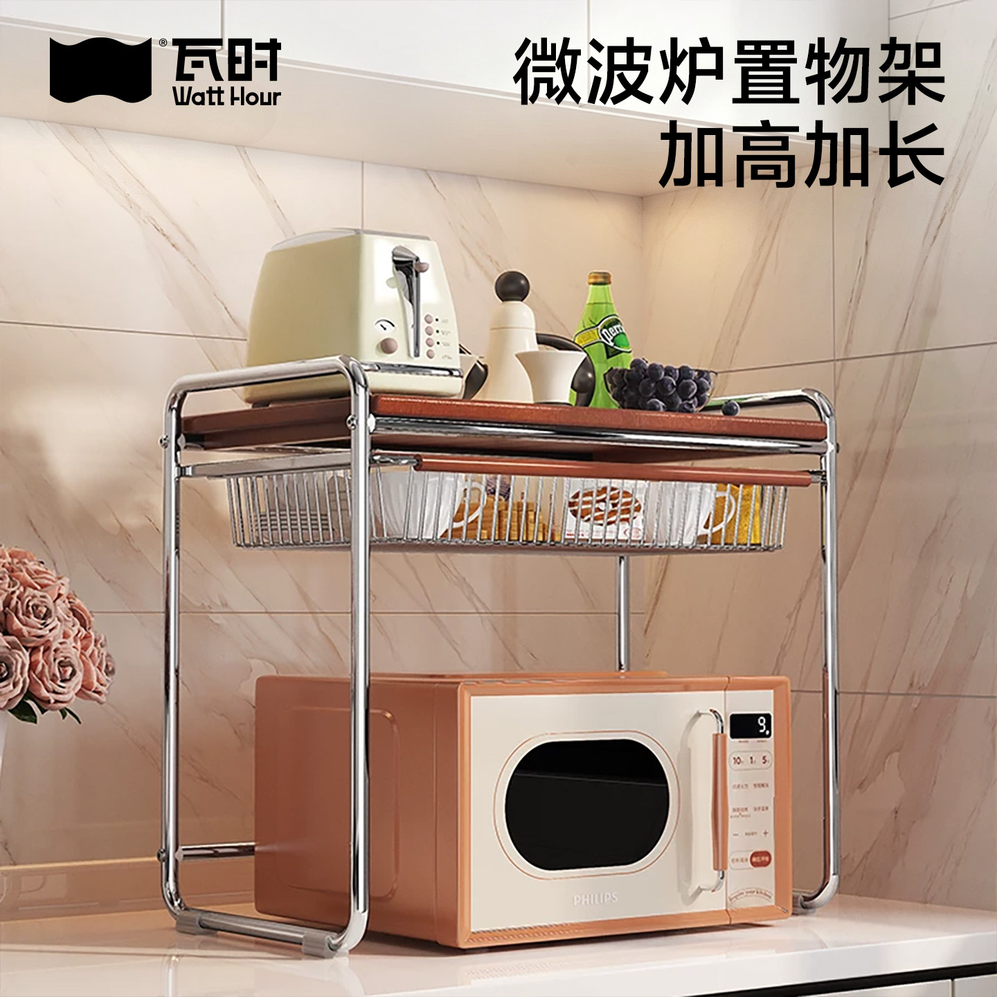 【加高加长】大容量微波炉置物架图片