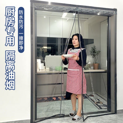 【2025新款】厨房隔油烟空调门帘