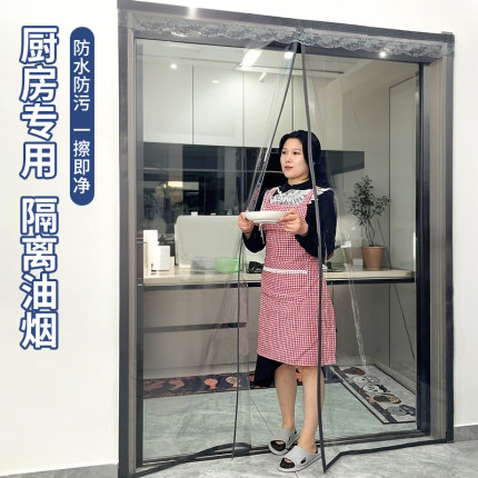 厨房门帘隔断油烟家用2025新款高档防油专用空调挡风帘磁吸条强力