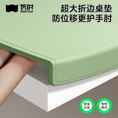 【折边护腕桌垫】护眼防滑无甲醛