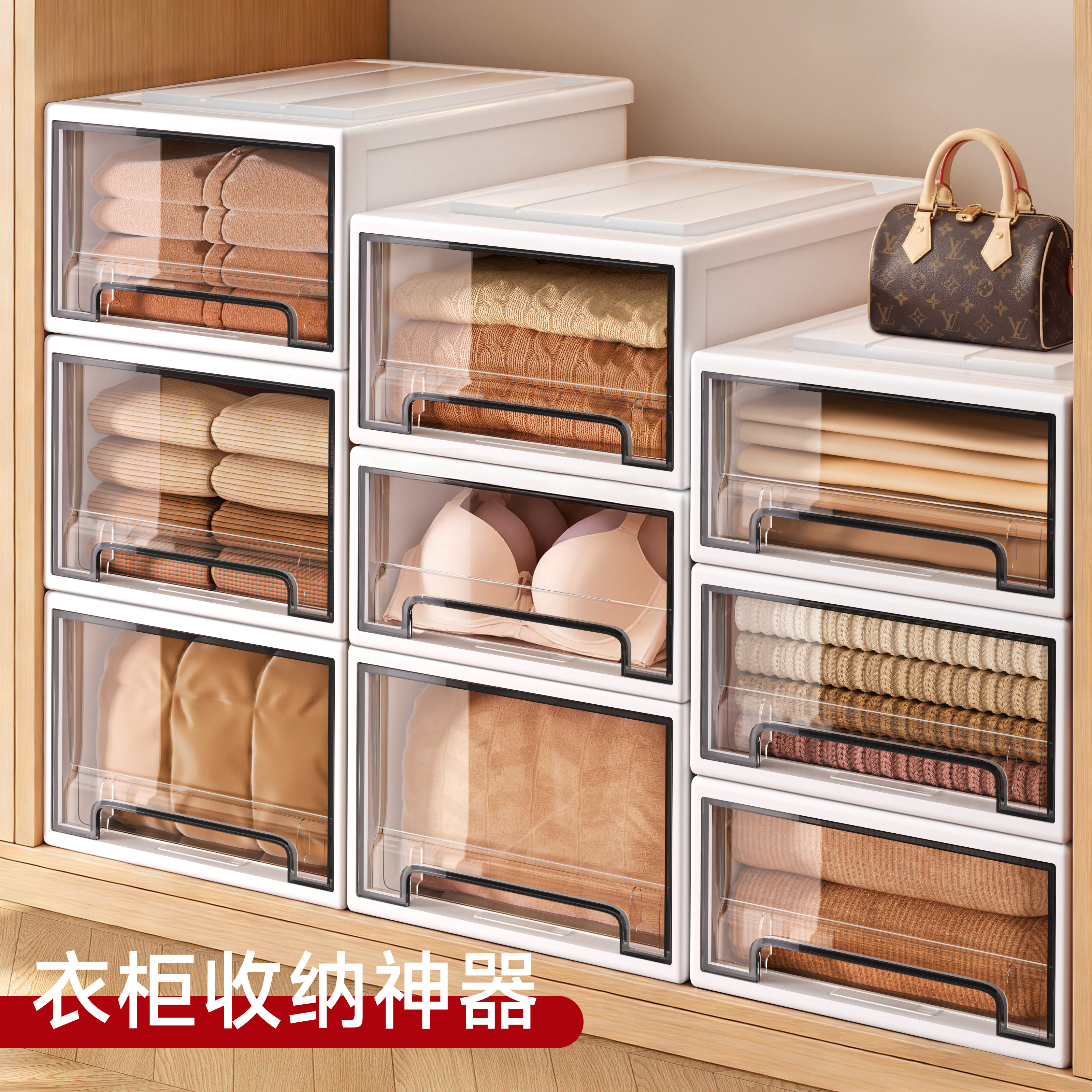 日本衣柜收纳分层神器抽屉式收纳盒家用透明衣物储物柜衣服整理箱,收纳整理,收纳箱,淘宝优惠券,粉丝福利购,淘宝优惠卷