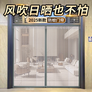 纱窗纱门 德国进口 门帘2025新款 高档大门专用防蚊门帘磁性夏季
