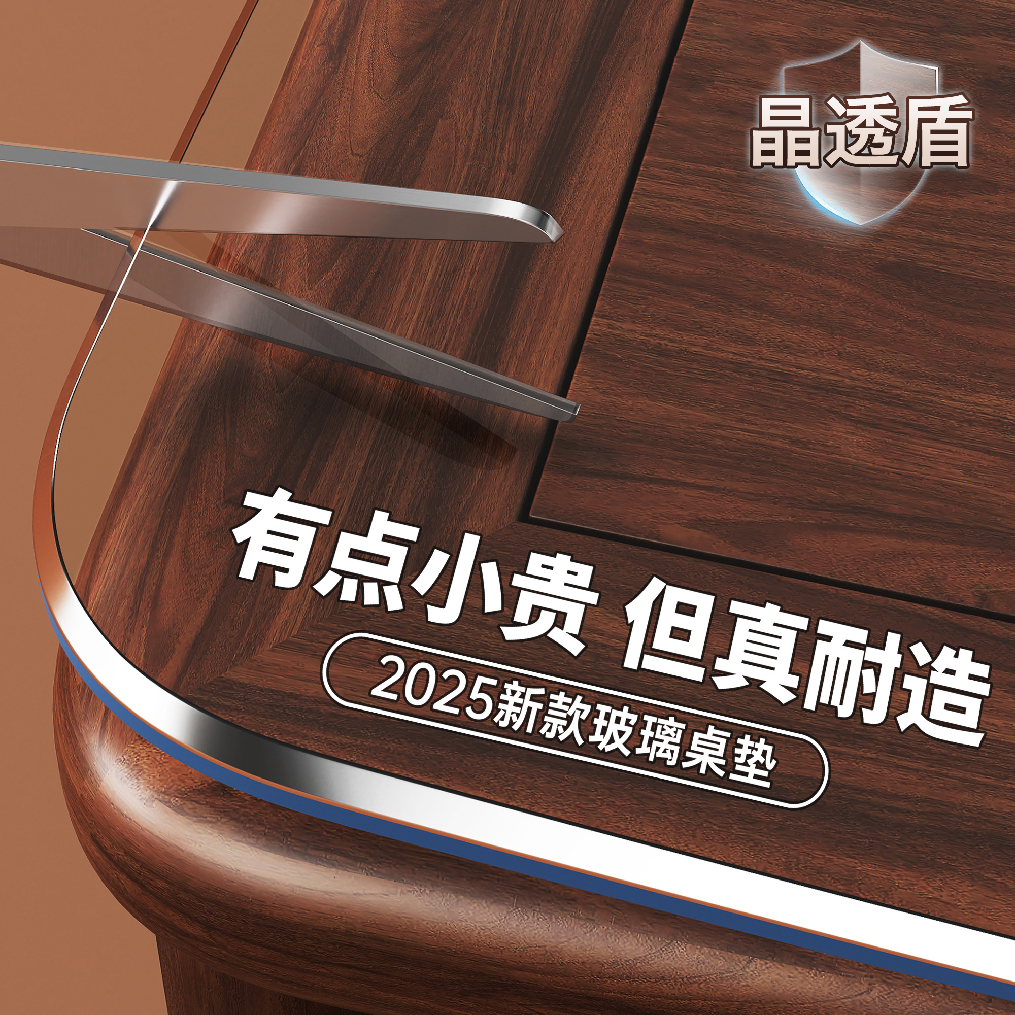 【德国品质】升级款餐桌垫