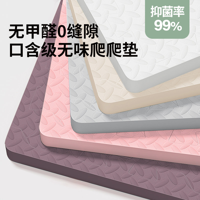 【母婴级可啃咬】爬爬垫防摔防滑