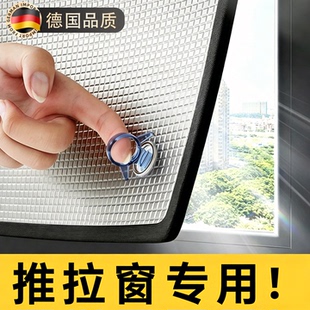 【推拉窗专用】阳台西晒窗户防晒隔热膜遮光挡板阳光房遮阳帘神器