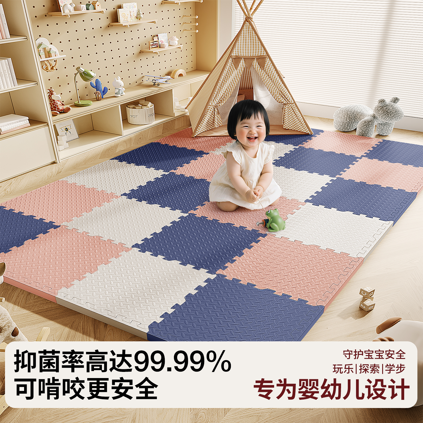 【德国品质】爬爬垫2025新款无味