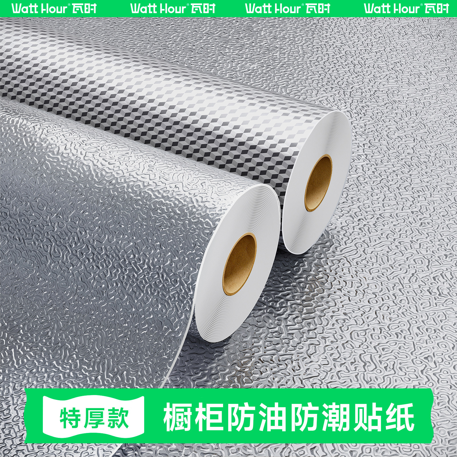 橱柜防油防潮贴纸防水铝箔锡纸加厚抽屉垫纸厨房灶台自粘2026新款