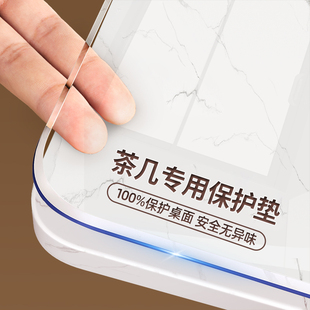 茶几桌垫桌布餐桌保护垫免洗防油防水透明软玻璃水晶板轻奢高级感