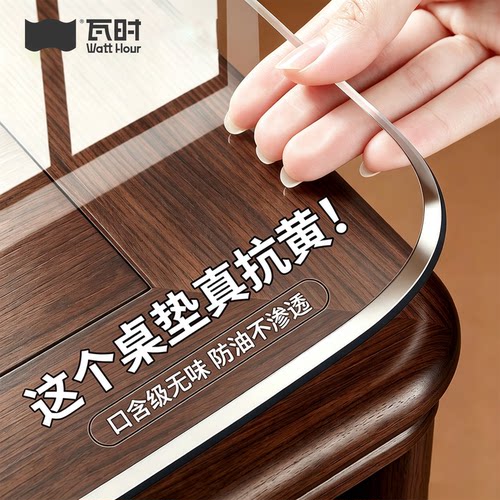 【德国品质】真抗黄防渗无异味！