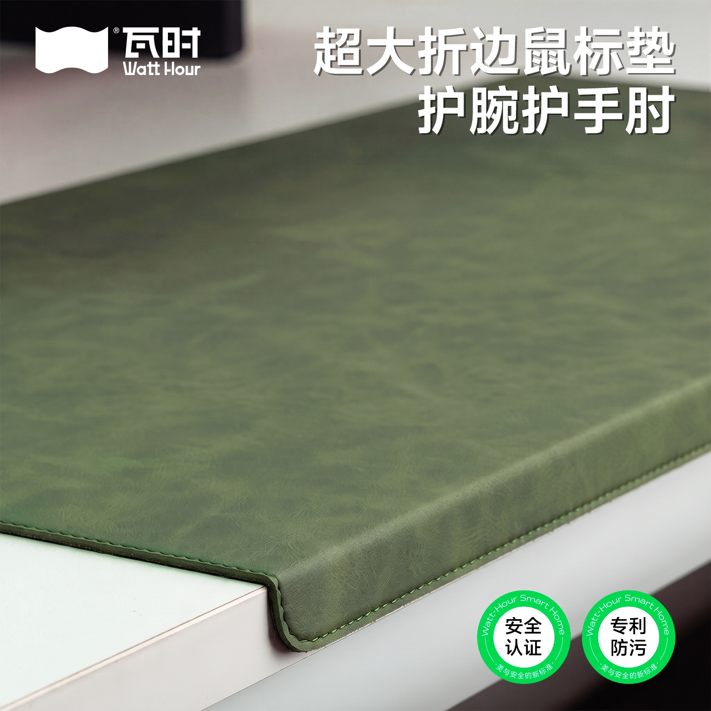 【办公折边护腕】防污防水无异味图片