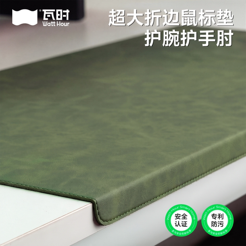 【办公折边护腕】防污防水无异味
