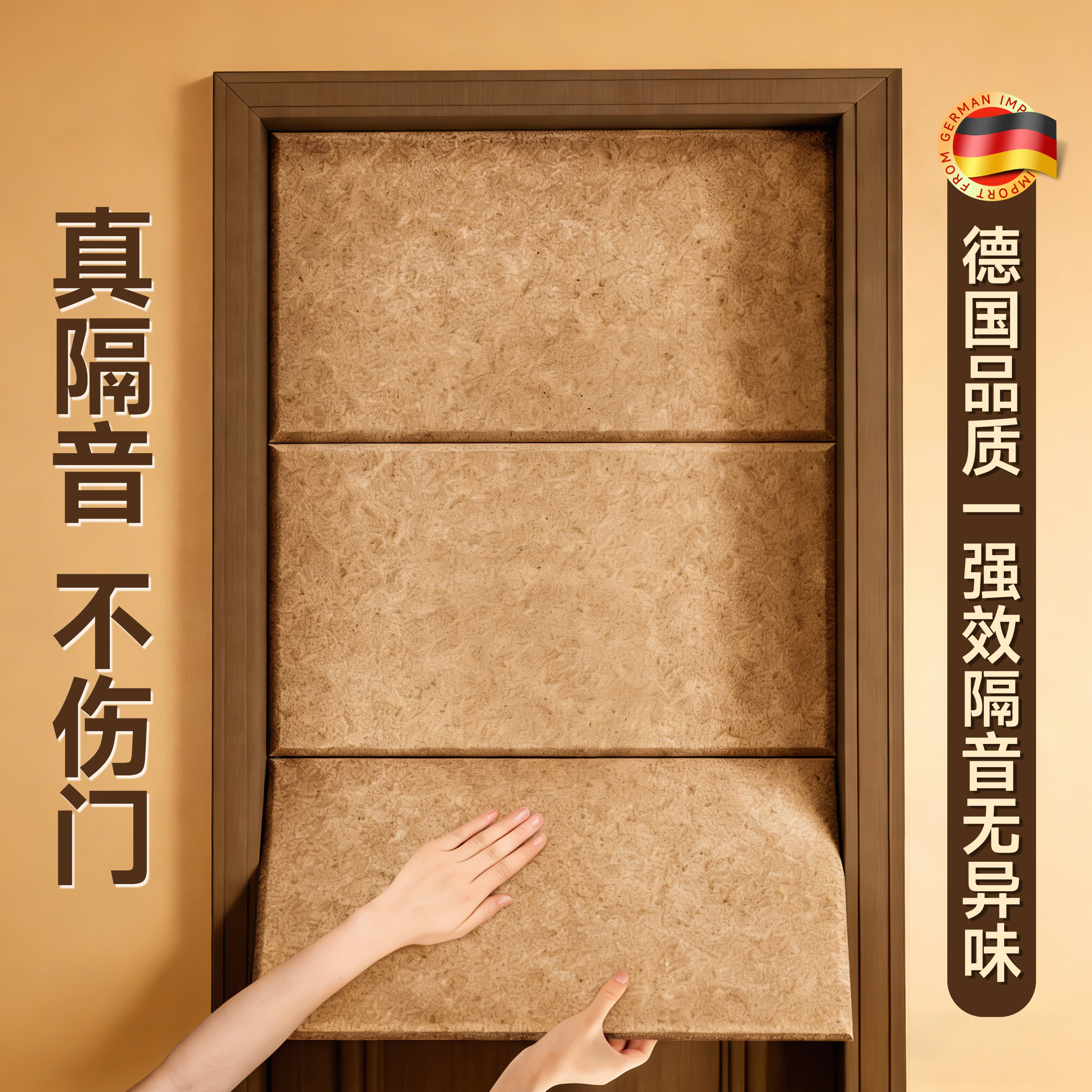 超强隔音板卧室隔音毡门贴隔音棉降噪消音神器吸音棉家用阻尼墙面,家居饰品,软装墙贴,淘宝优惠券,粉丝福利购,淘宝优惠卷