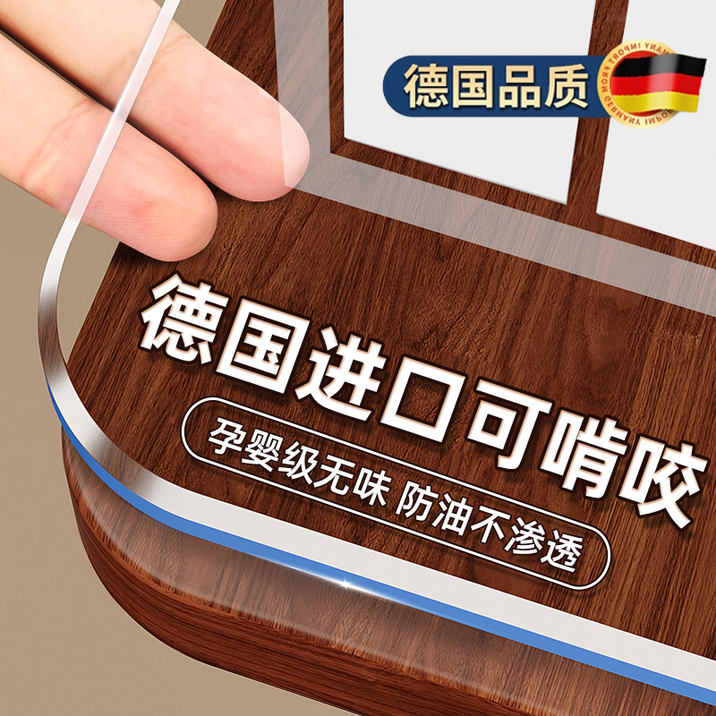 【孕婴级】宝宝可啃咬的餐桌垫