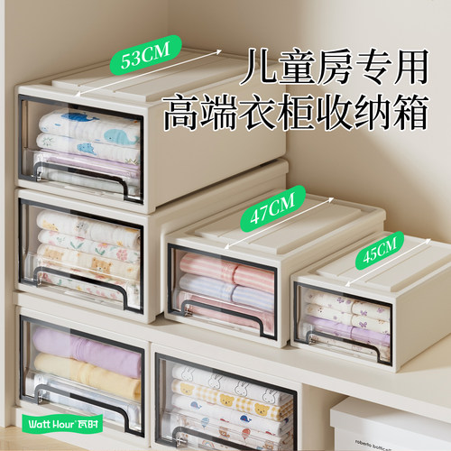 【母婴专用】日本抽屉收纳箱