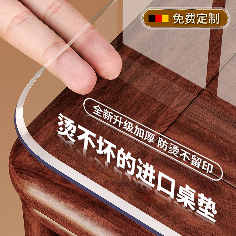 【硫晶盾】母婴级抗菌餐桌垫