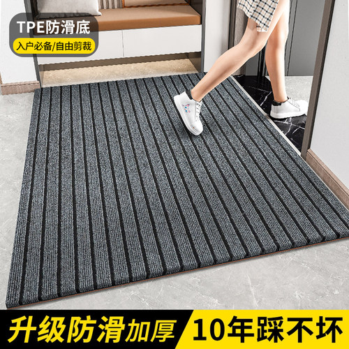 入户门地垫加厚防滑可剪裁高级感