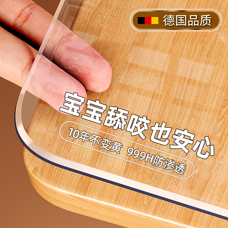 【软核贝】母婴级抗菌餐桌垫