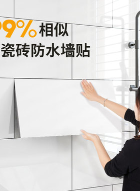卫生间pvc铝塑板仿瓷砖墙贴墙面装饰防水防潮仿大理石贴纸墙板