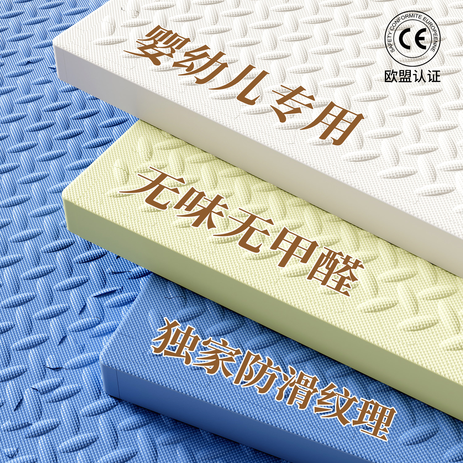 拼接泡沫地垫婴儿爬行垫加厚可折叠宝宝爬爬垫儿童家用打地铺垫子