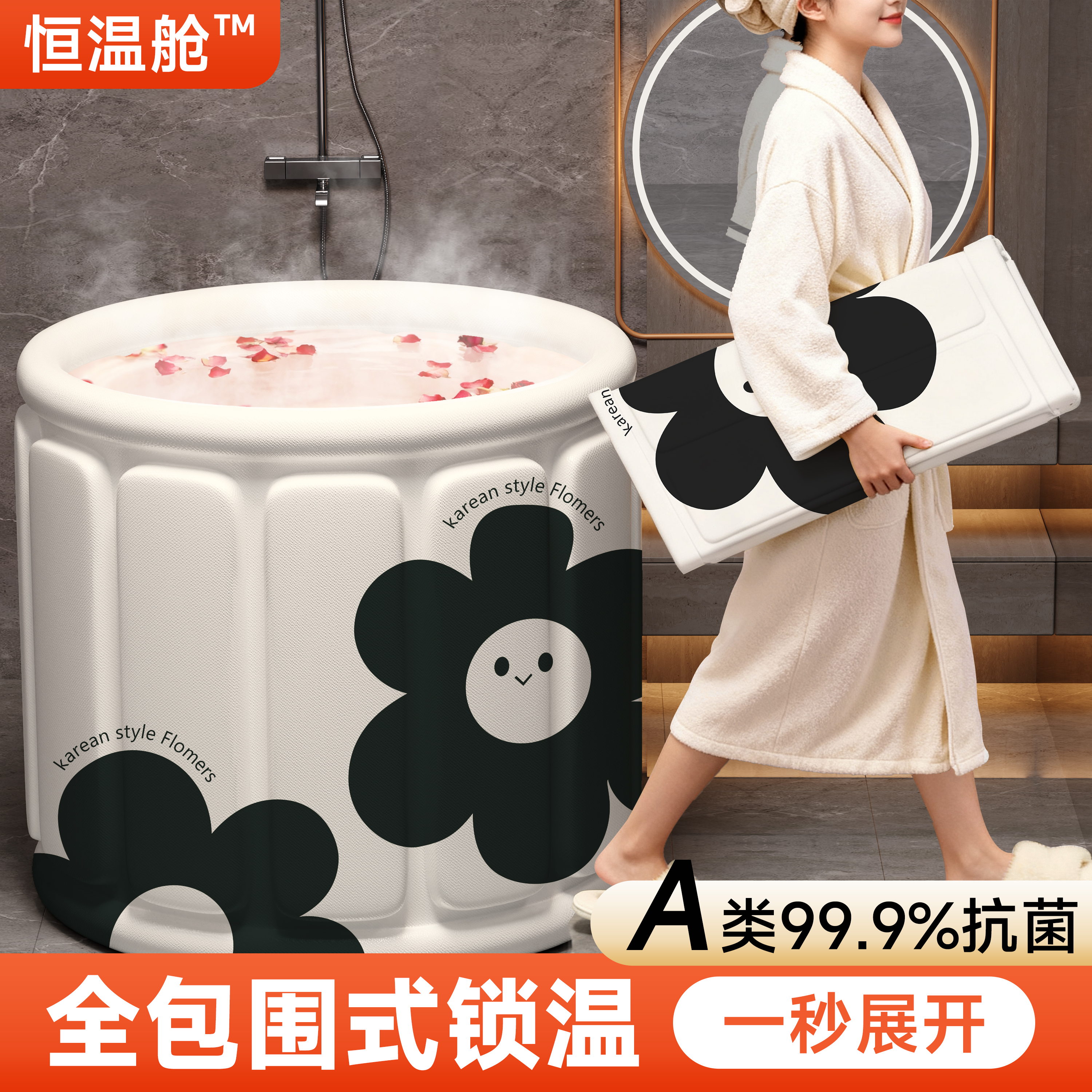 【一秒展开】折叠泡澡桶持久保温