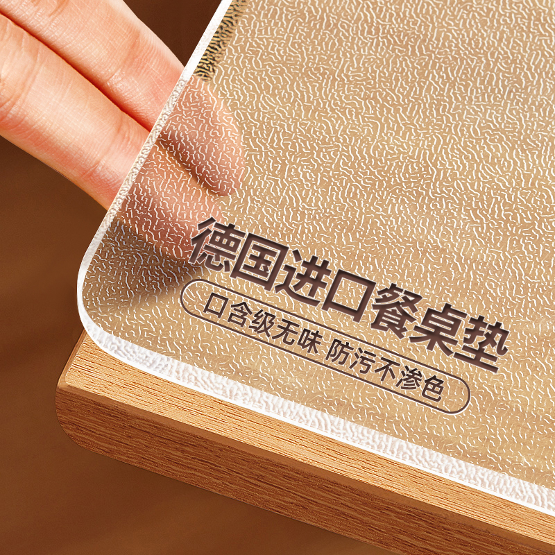 【2025新款餐桌垫】升级无异味