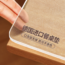 2025新款透明软玻璃桌布餐桌垫免洗防水防油防烫桌面垫茶几水晶板