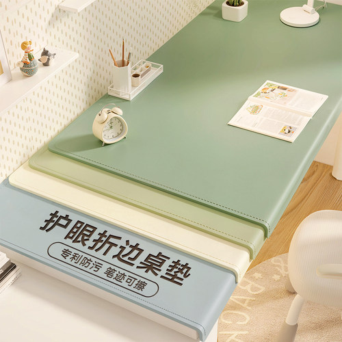 【折边护腕桌垫】防腱鞘炎护眼