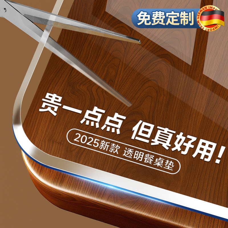 【进口品质】餐桌垫母婴级抗菌