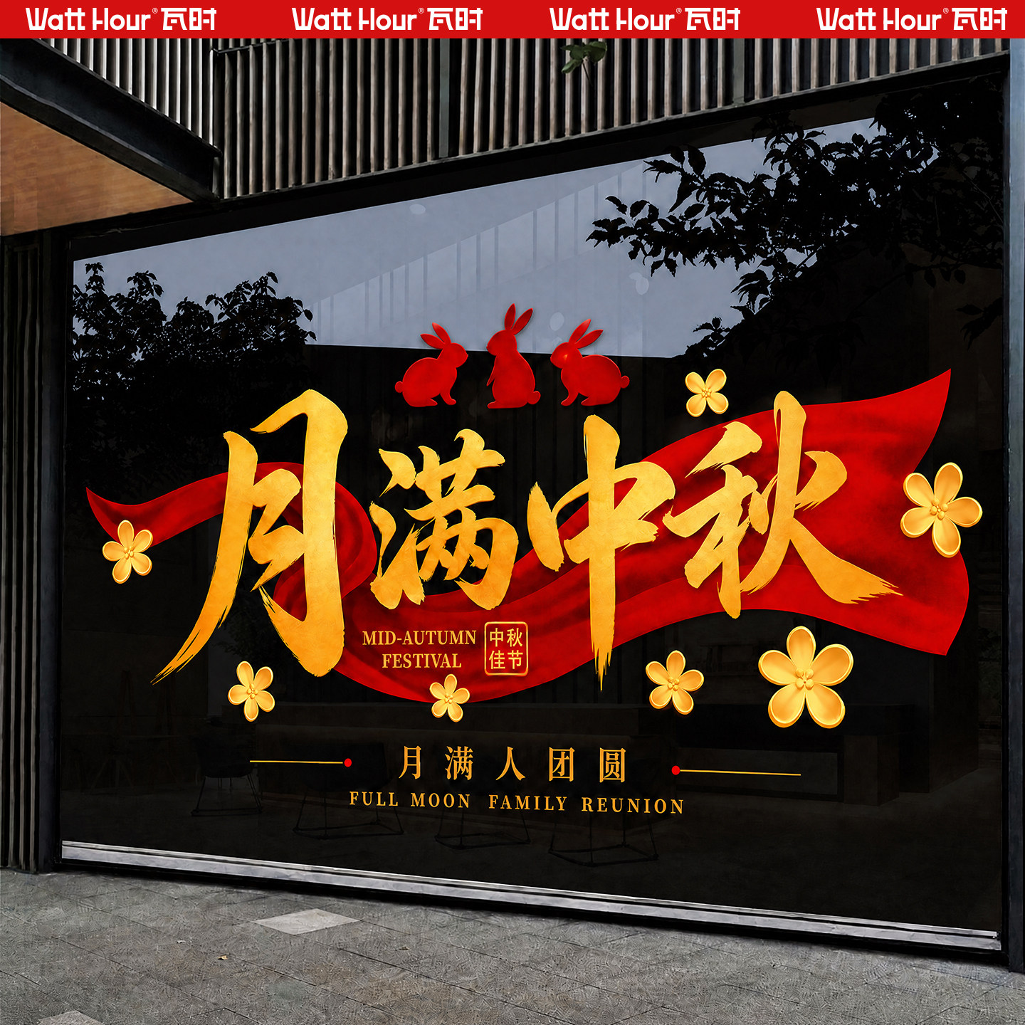 【2026新款】多层彩印静电无胶图片